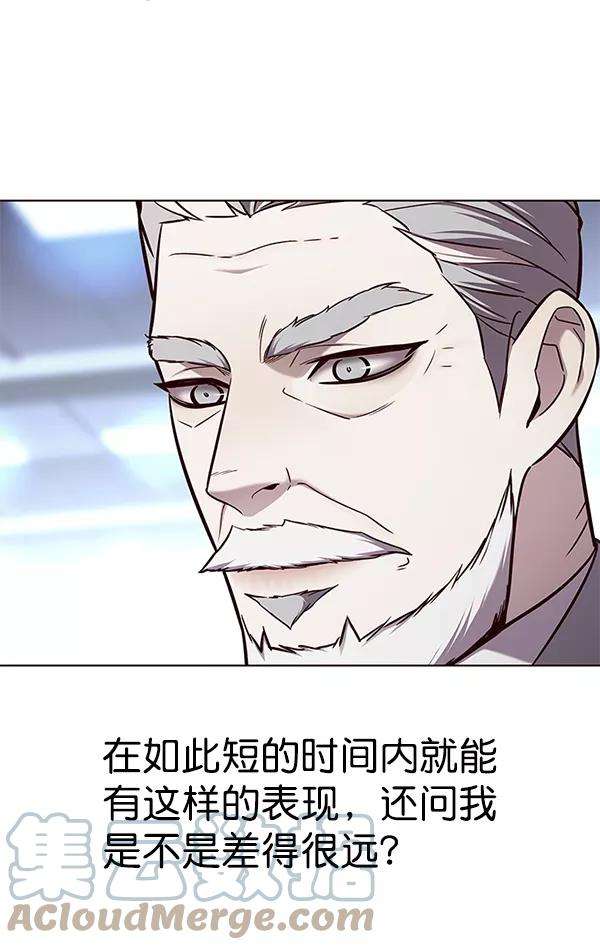 觉醒吧，铲屎官！171话