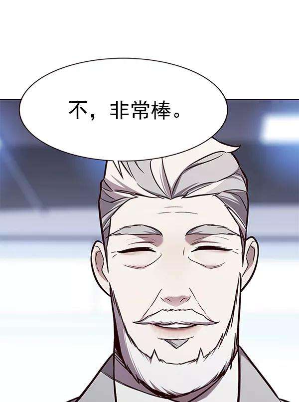 觉醒吧，铲屎官！171话