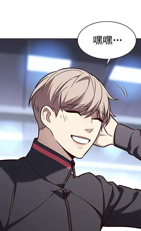 觉醒吧，铲屎官！171话