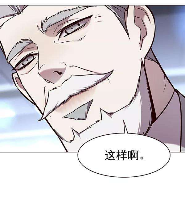 觉醒吧，铲屎官！171话