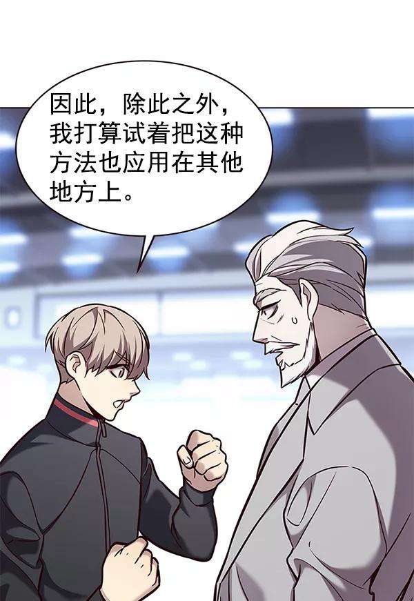 觉醒吧，铲屎官！171话