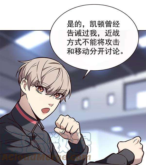 觉醒吧，铲屎官！171话