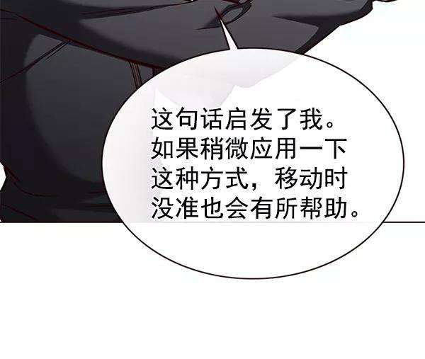 觉醒吧，铲屎官！171话