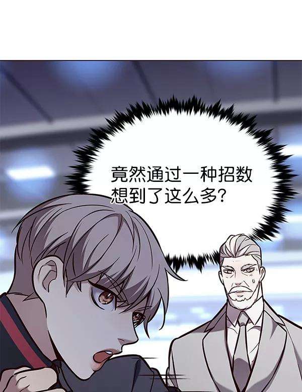 觉醒吧，铲屎官！171话