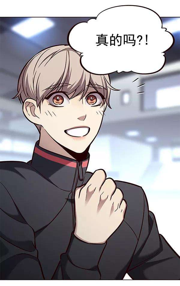 觉醒吧，铲屎官！171话