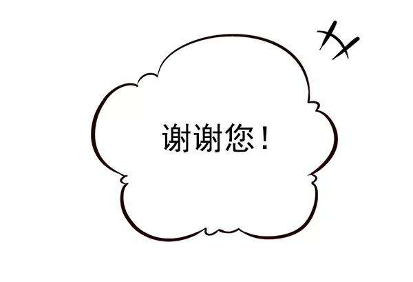 觉醒吧，铲屎官！171话