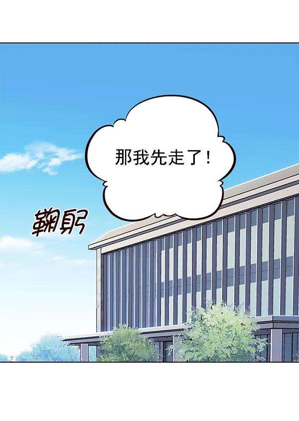 觉醒吧，铲屎官！171话