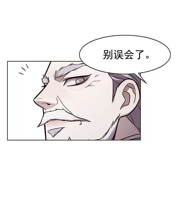 觉醒吧，铲屎官！171话