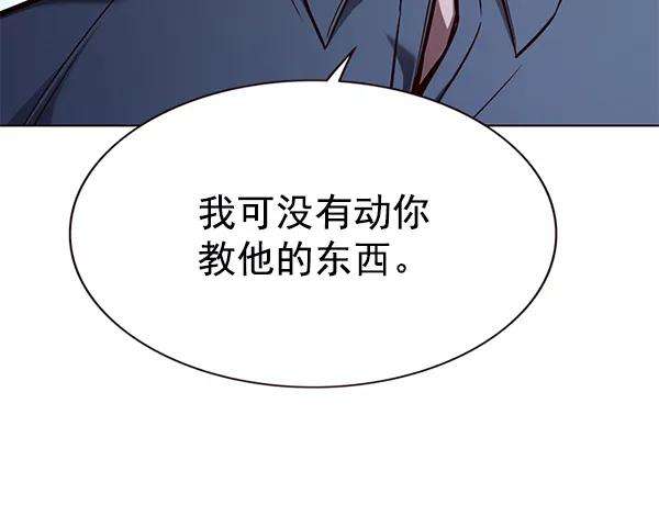 觉醒吧，铲屎官！171话