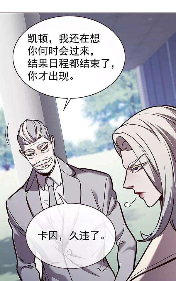 觉醒吧，铲屎官！171话