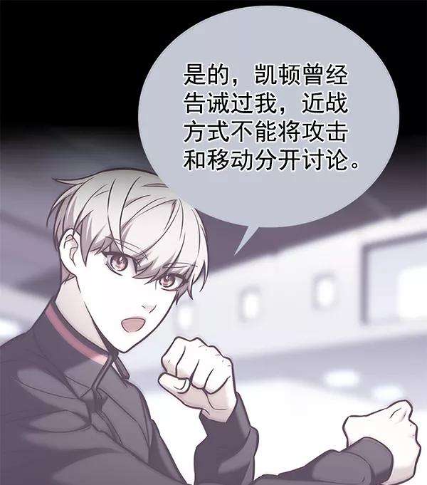 觉醒吧，铲屎官！171话