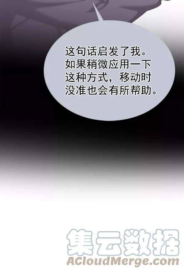 觉醒吧，铲屎官！171话