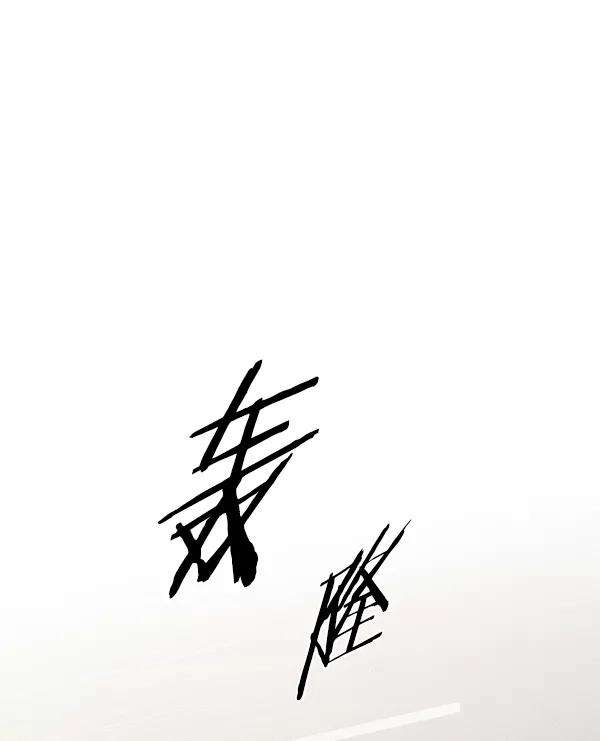 觉醒吧，铲屎官！171话