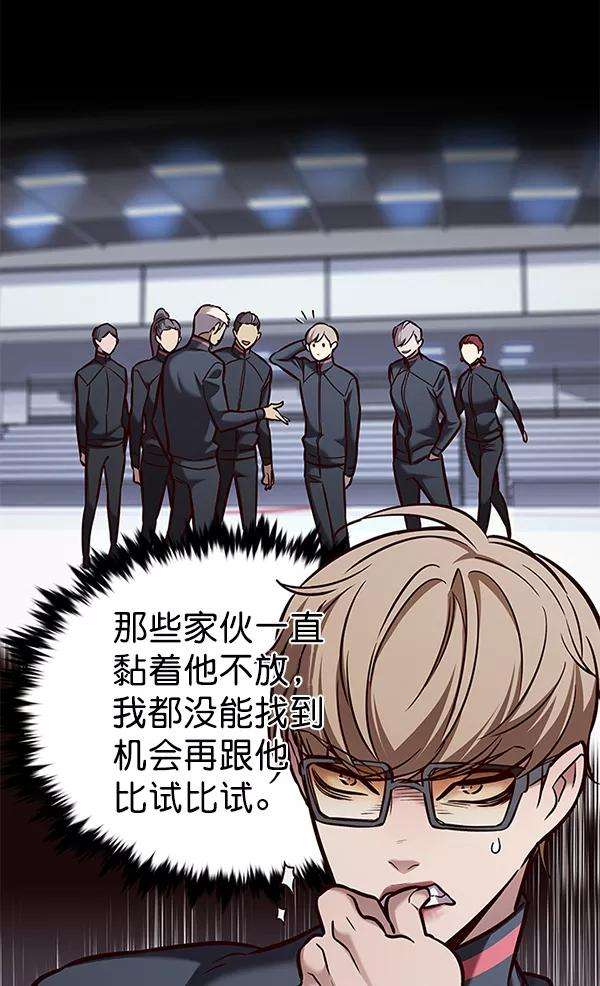 觉醒吧，铲屎官！171话