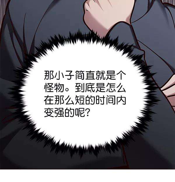 觉醒吧，铲屎官！171话