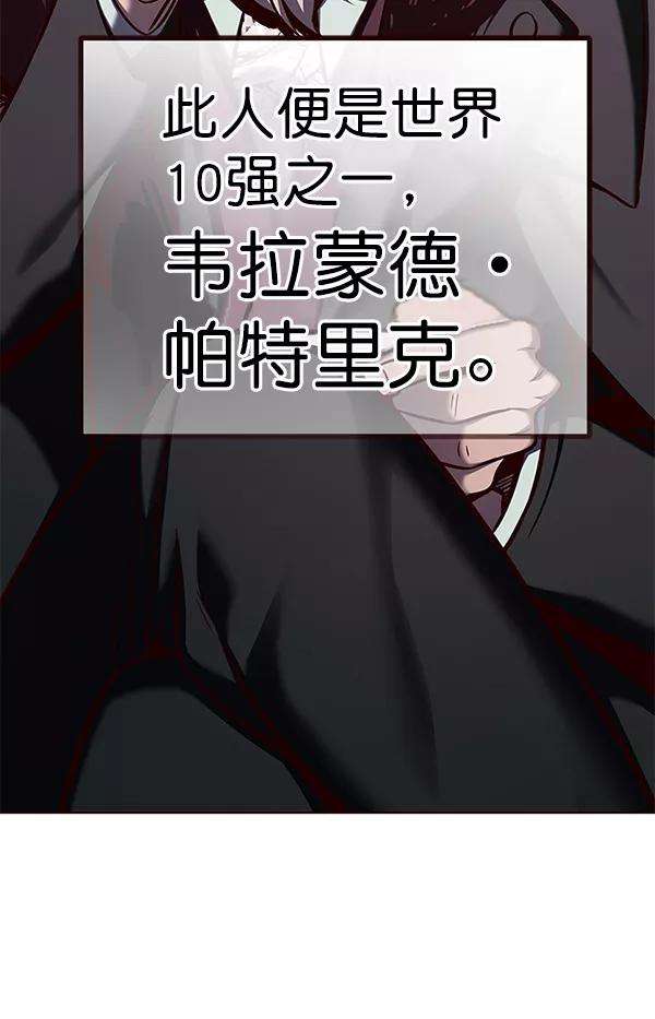 觉醒吧，铲屎官！171话