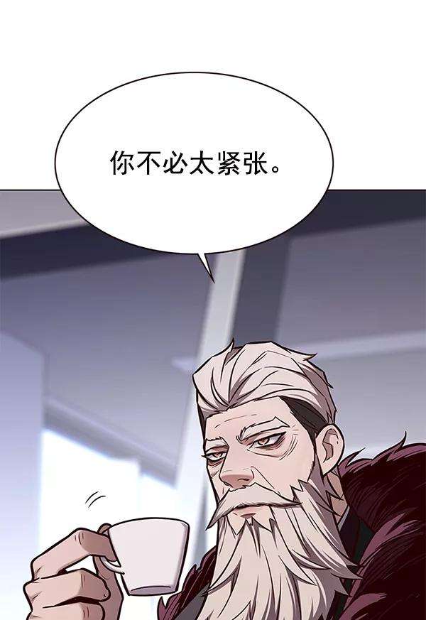 觉醒吧，铲屎官！171话