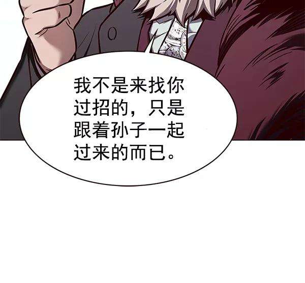 觉醒吧，铲屎官！171话