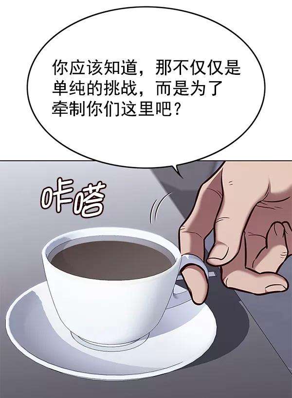 觉醒吧，铲屎官！171话