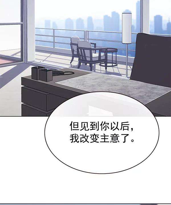 觉醒吧，铲屎官！171话