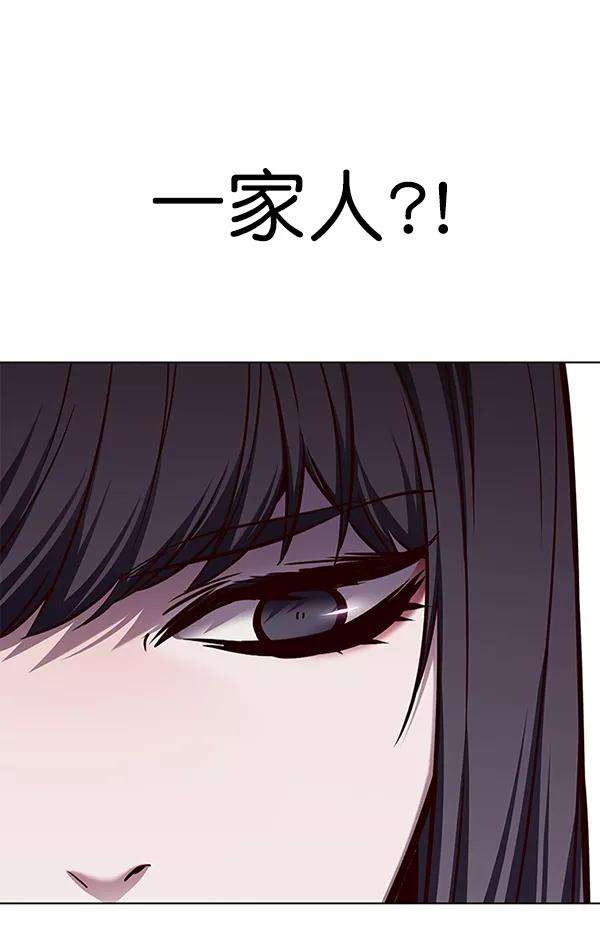 觉醒吧，铲屎官！171话