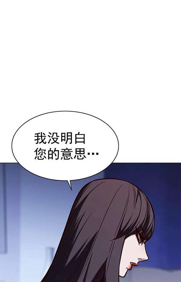 觉醒吧，铲屎官！171话