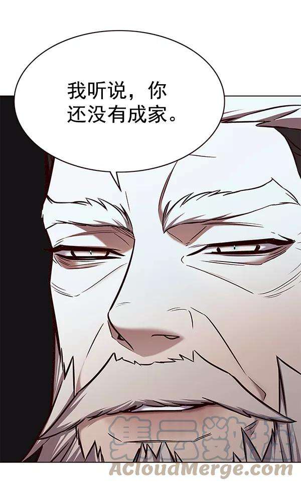 觉醒吧，铲屎官！171话