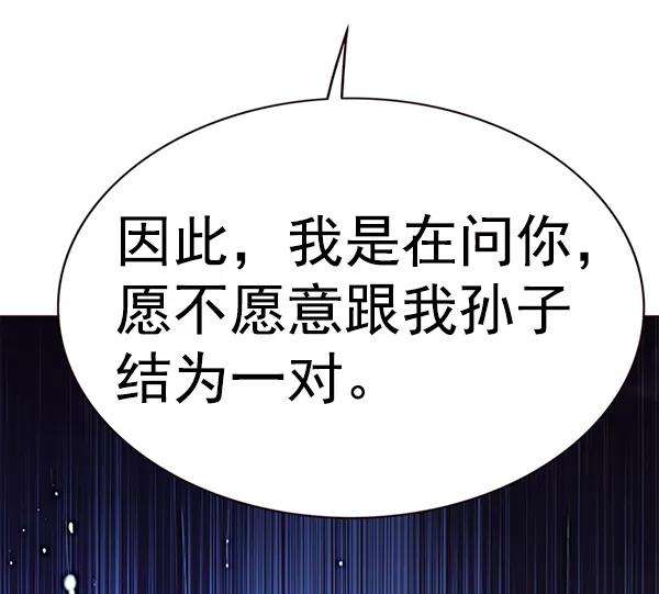 觉醒吧，铲屎官！171话