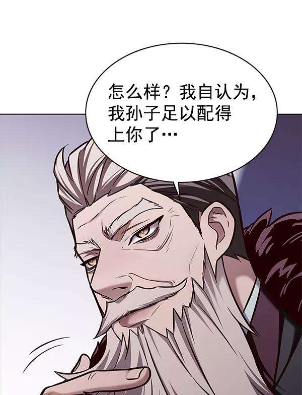 觉醒吧，铲屎官！171话