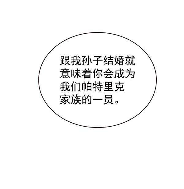 觉醒吧，铲屎官！171话