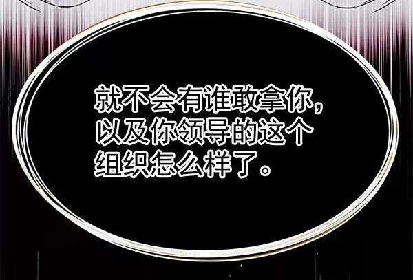 觉醒吧，铲屎官！171话