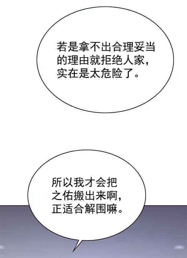 觉醒吧，铲屎官！172话