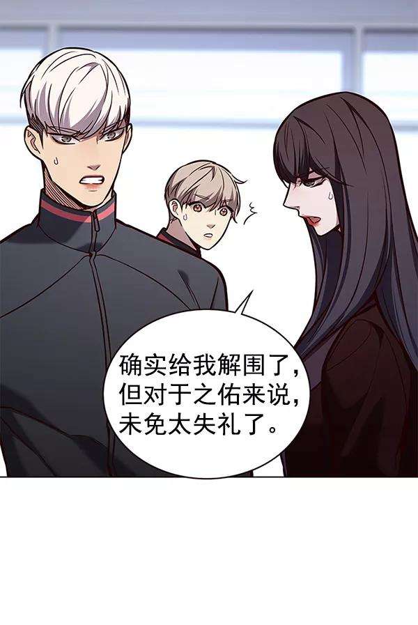 觉醒吧，铲屎官！172话