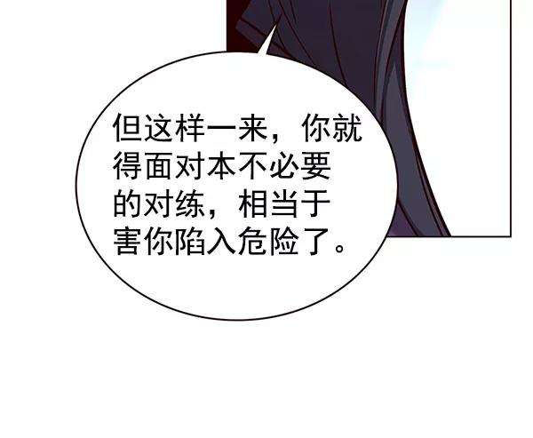 觉醒吧，铲屎官！172话