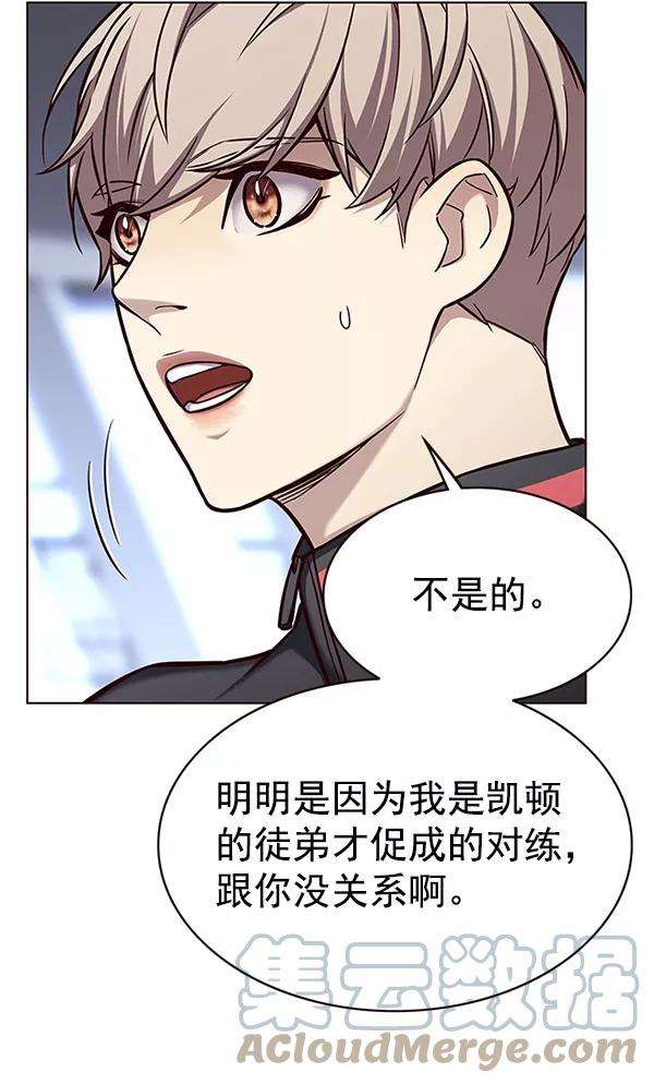 觉醒吧，铲屎官！172话