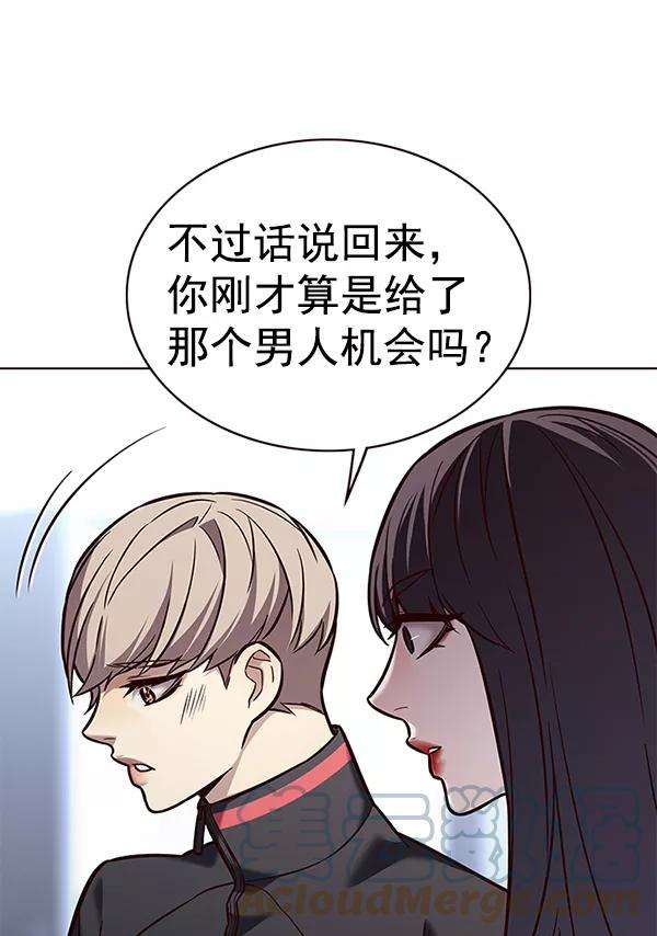 觉醒吧，铲屎官！172话