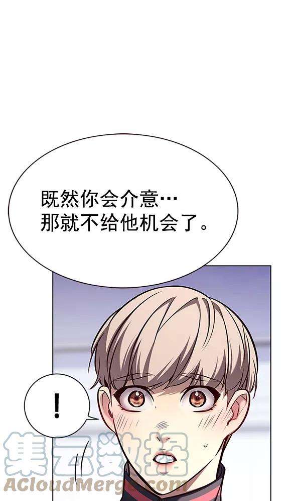 觉醒吧，铲屎官！172话