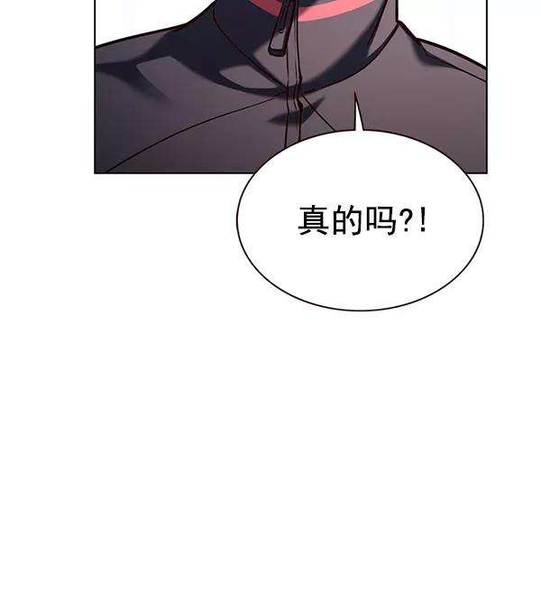 觉醒吧，铲屎官！172话