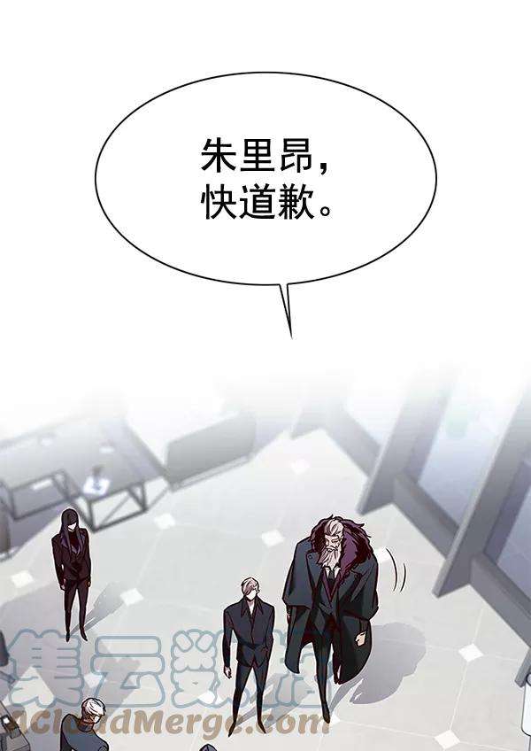 觉醒吧，铲屎官！172话