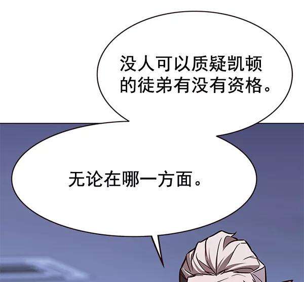 觉醒吧，铲屎官！172话