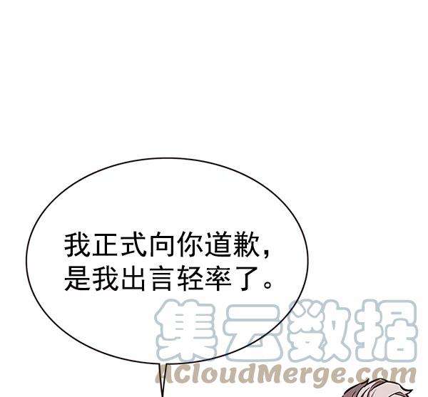 觉醒吧，铲屎官！172话