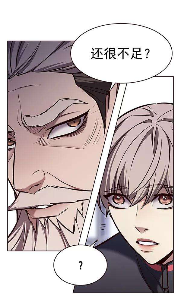 觉醒吧，铲屎官！172话