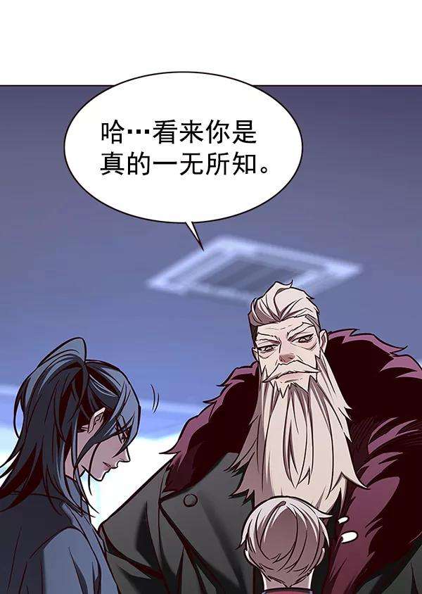 觉醒吧，铲屎官！172话