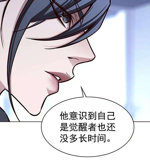 觉醒吧，铲屎官！172话