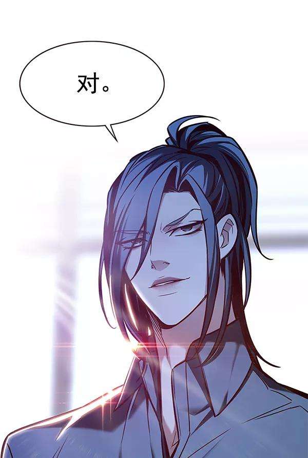 觉醒吧，铲屎官！172话