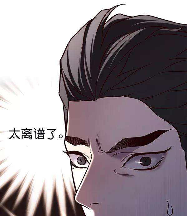 觉醒吧，铲屎官！172话