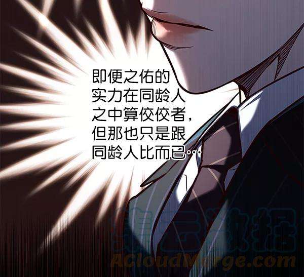 觉醒吧，铲屎官！172话