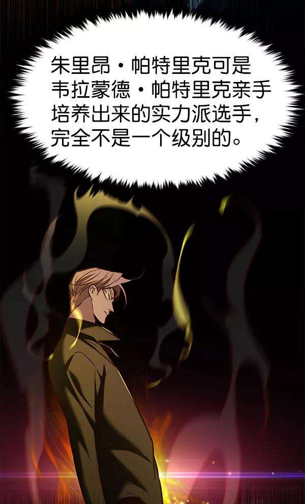 觉醒吧，铲屎官！172话