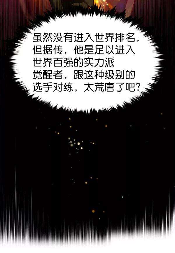 觉醒吧，铲屎官！172话