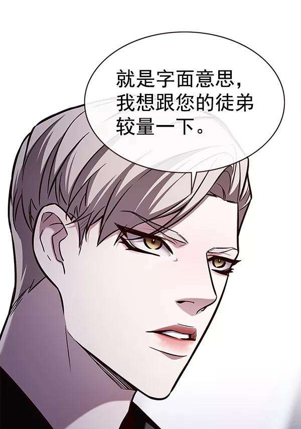 觉醒吧，铲屎官！172话